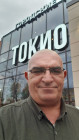 Eyuphan Ozturk